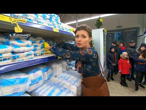 Видео: Супермаркет АТБ - Ревизор: Магазины в Житомире - 01.05.2017