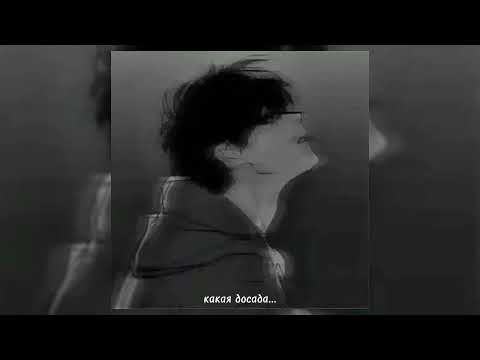 Видео: ssshhhiiittt! - не бойся (speed up)