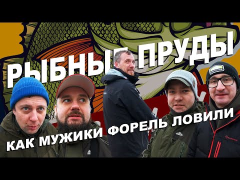 Видео: 50КГ ФОРЕЛИ НА БЛЕСНЫ И СИЛИКОН! ЛУЧШИЕ ПРИМАНКИ ЭТОЙ ВЕСНОЙ НА ПЛАТНИКЕ В СПБ!