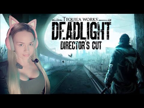 Видео: DEADLIGHT Directors Cut [ЗАКАЗ]