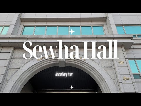 Видео: DORMITORY TOUR/ Kyung Hee University Sewha Hall 2024/ обзор на общежитие в Корее