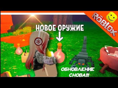 Видео: ОБНОВА!!В 99 НОЧЕЙ В ЛЕСУ/ ПОЛУЧИЛА ОГРОМНИЙ ТАПОР!!!🔥🏕😎