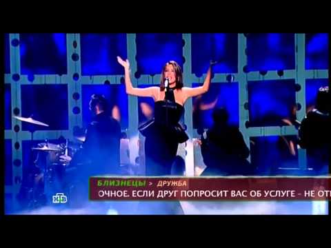 Видео: A'Studio – Woman in love (Если я влюблена), НТВ The best, 2014