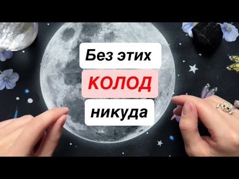 Видео: ТОП 10 колод, которые Заменят мне ВСЮ коллекцию #выжитьбезколлекции