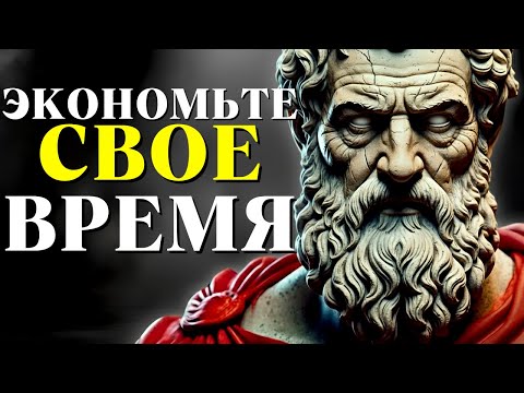 Видео: 9 молчаливых привычек, которые тратят ваше время впустую | Стоицизм