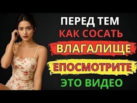 Видео: Многие этого не знают! Очень мудрый совет от 75-летней пожилой женщины!