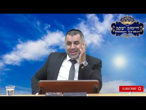 Видео: ФОРМУЛА ЖИЗНЕНОГО УСПЕХА - רוסית - Раввин Яков Хаимов