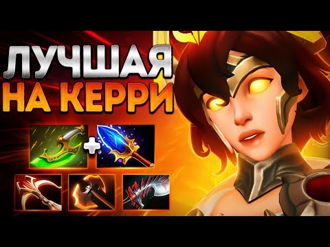 Видео: МАРСИ ЛУЧШАЯ НА КЕРРИ? ТОП ГЕРОЙ 7.39🔥MARCI DOTA 2