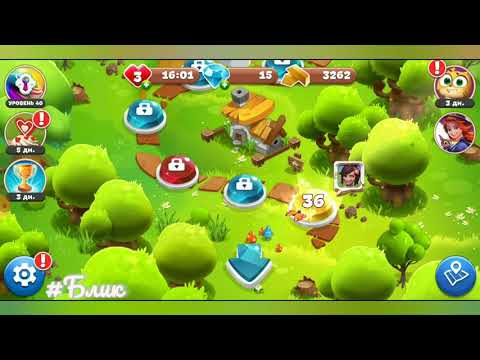 Видео: #Блик ✨ Прохождение игры ✨ Планета самоцветов ✨ три в ряд ✨ ✓4 ✨ уровни 31-40