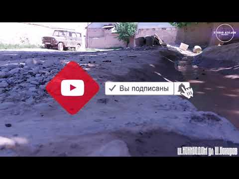 Видео: Конибодом 2023 кучаи ш.Бохиров ва Пахтакор