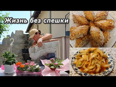 Видео: #25 Весна в Греции🇬🇷 Цветы с базара, гата и секреты кимчи