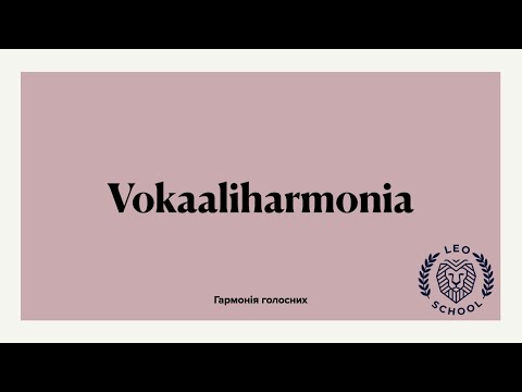 Видео: 2. Гармонія голосних Vokaaliharmonia
