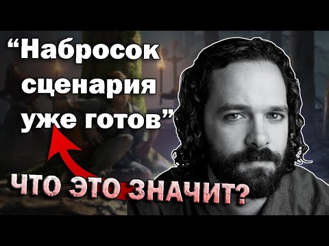 Видео: ВОТ ПОЧЕМУ THE LAST OF US: PART 3 ТОЧНО ВЫЙДЕТ