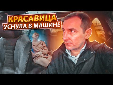 Видео: КРАСАВИЦА УСНУЛА/ЧТО С НЕЙ ДЕЛАТЬ ?😱😱😱