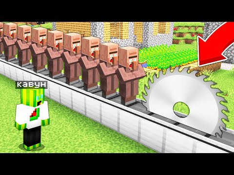 Видео: ЩО Я ЗРОБИВ З СЕЛЯНАМИ У МАЙНКРАФТІ