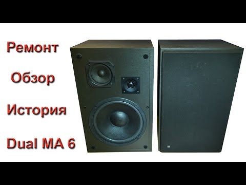 Видео: Dual MA 6 – неТОПовый ТОП