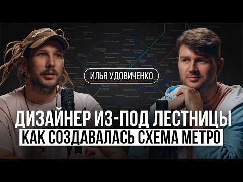 Видео: Шедевры из-под лестницы студии Артемия Лебедева