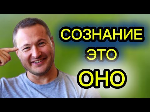 Видео: ТОТ КТО ВСЁ СОЗДАЛ.ОСОЗНАВАНИЕ ОСОЗНАВАНИЯ. Самарт Саммасати / Samarth Sammasati.