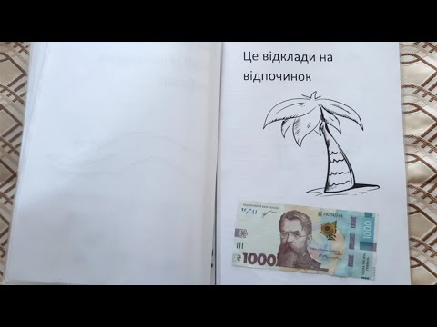 Видео: Як оригінально привітати з Днем народження!