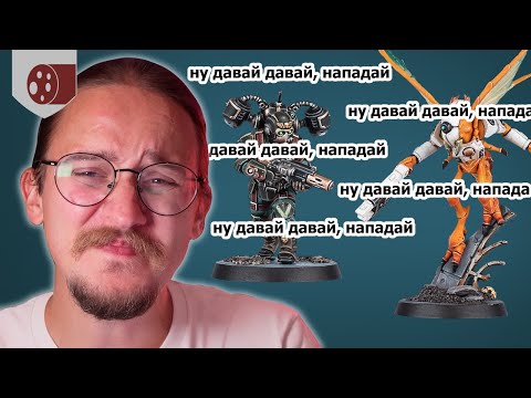 Видео: В смысле 3-ий инвуль?.. - Новости Kill Team