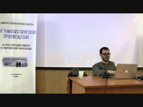Видео: Йоэль Регев «Введение в "Циклонопедию"»