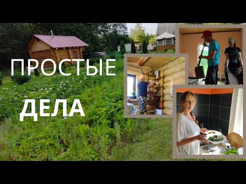Видео: В заботе о пространстве мы заботимся о душе