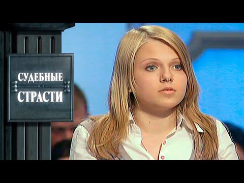 Видео: Маленький монстр! Судебные Страсти с Николаем Бурделовым