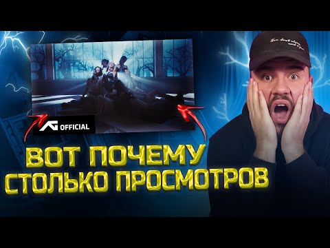 Видео: BABYMONSTER - ‘SHEESH’ M/V (РЕАКЦИЯ) | REACTION