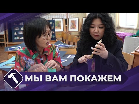 Видео: Мы вам покажем: Изготавливаем кошелек