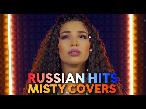 Видео: 1 час | Русские хиты в исполнении Misty | 1 Hour Russian Hits | Misty Covers