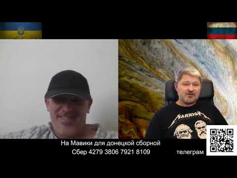Видео: Антисоветчик на связи с Горбовским.