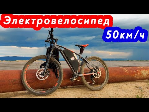 Видео: Электровелосипед который ВАЛИТ. stern motion 1.0. mxus xf15 500w 52v