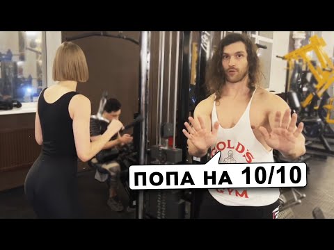 Видео: БРАТИКИ 94 и девочка ТАСЯ в КАЧАЛКЕ занимаются...