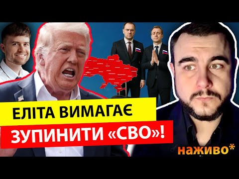 Видео: 💥ПРЯМИЙ ЕФІР💥ВІКТОР ЛИТОВСЬКИЙ ТА МИРОСЛАВ СОЛОНАР