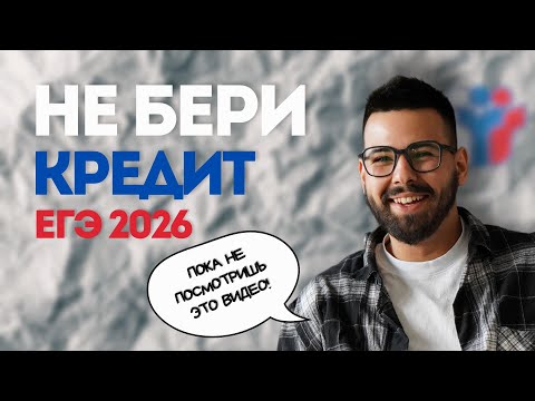 Видео: ПРОФИЛЬНАЯ математика / Дифференцированная схема из банка ФИПИ, задание №16 / ЕГЭ 2026