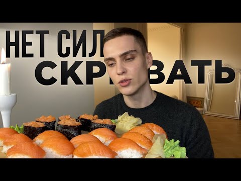 Видео: МУКБАНГ: ЭТО СЛУЧИЛОСЬ В ДЕТСТВЕ. МОЯ САМАЯ БОЛЬШАЯ БОЛЬ. ЛИЧНАЯ ЖИЗНЬ НЕ УДАЛАСЬ. О ЧЕМ Я МОЛЧУ