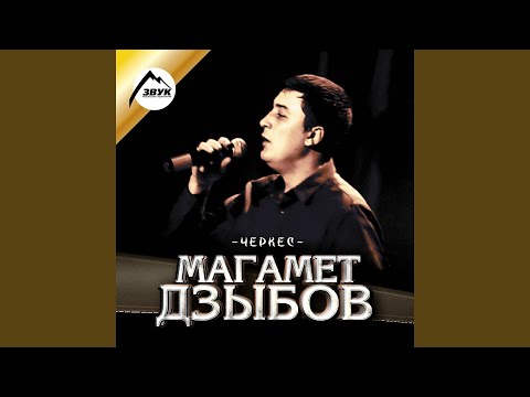 Видео: Не моя