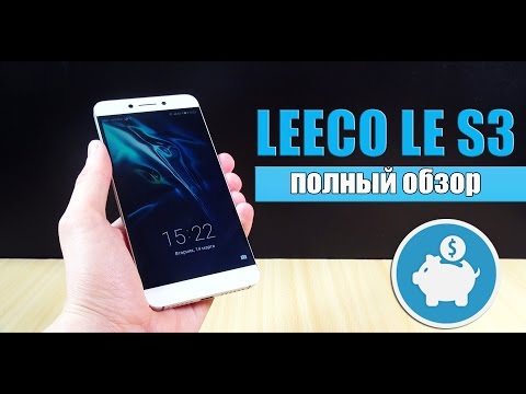 Видео: Обзор LeEco Le S3 (X522) - самый доступный на Snapdragon 652 и... немного брака