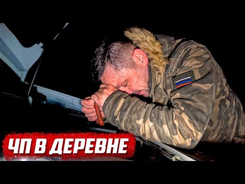 Видео: В заброшенной деревне всё пошло не по плану... | Орловская обл, Должанский р/н д.Марьино
