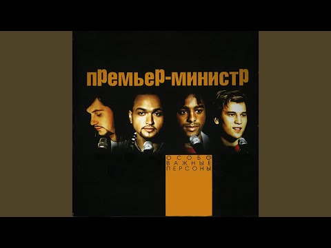 Видео: Ну зачем