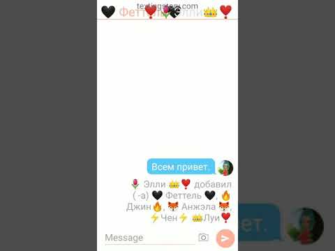 Видео: Переписка в группе "Монкарт" часть 1