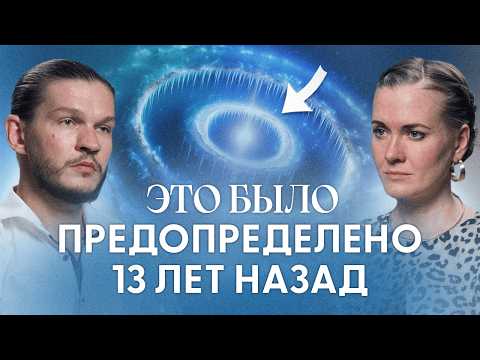 Видео: Новая энергетическая волна уже близко. Шокирующее послание от КУРАТОРОВ Земли