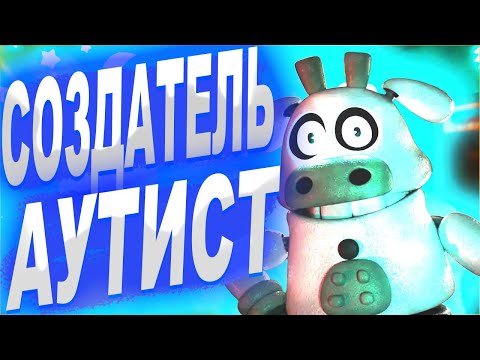 Видео: ИГРА СОЗДАННАЯ АУТИСТОМ? | ОБЗОР НА BONDEE'S BARNYARD: SAFETY VIOLATION!