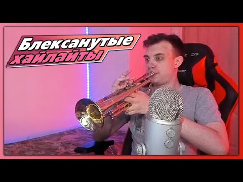 Видео: Поехавшая семейка / Шедевры Marvel / Блексанутые хайлайты 10