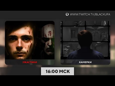 Видео: Камерки: Abtos Covert (демо) / Alternate Watch / I'm on Observation Duty