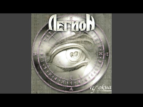 Видео: Двое