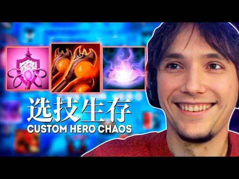 Видео: Серега Пират и БЕЗУМСТВО МУЛЬТИКАСТОВ на протяжении 70+ волн в Custom Hero Chaos