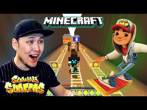 Видео: Майнкрафтта SUBWAY SURFERS ойнаймыз ! Майнкрафт Қазақша