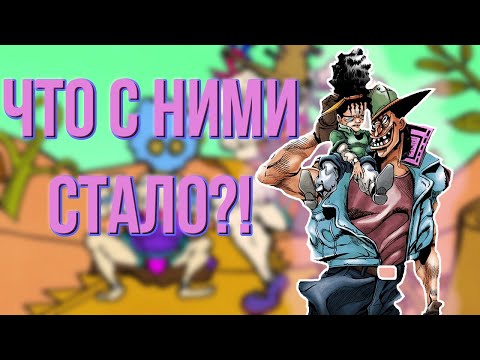 Видео: 「БРАТЬЯ ОИНГО И БОИНГО」 - ЧТО С НИМИ СТАЛО ПОСЛЕ 3 ЧАСТИ, И КТО ОНИ ТАКИЕ?!