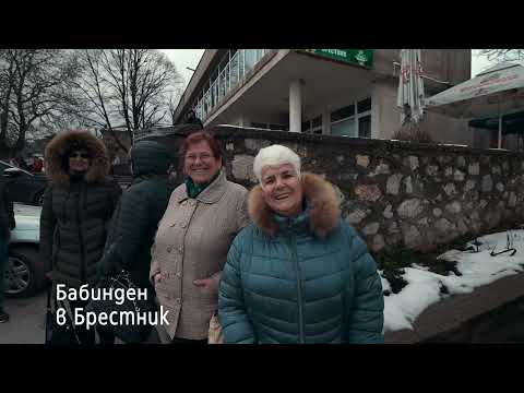 Видео: Добре дошли в община Родопи
